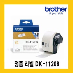 브라더 정품 DK-11208(38mm*90mm 400장) 대형주소라벨 QL550/QL700/QL720/QL800/820