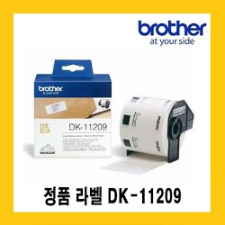 브라더 정품 DK11209 (29mm*62mm 600장) 소형주소라벨 QL550,QL700,QL720/QL800/QL820