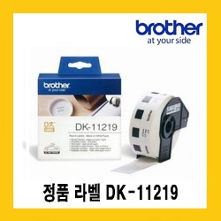 브라더 정품 DK-11219 [CD/DVD라벨12mm]QL550/QL700/QL720 QL800 QL820